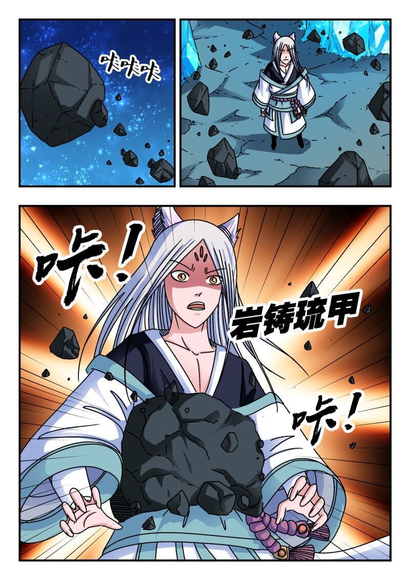 220 二二〇14
