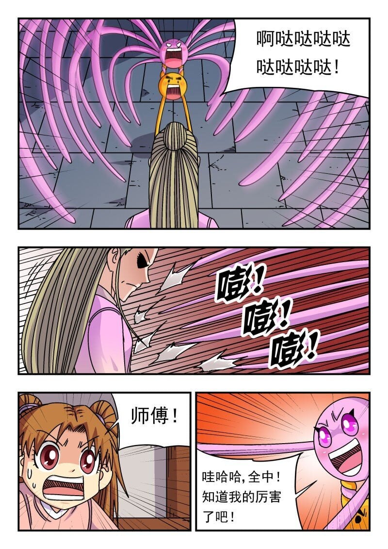 232 二三二10