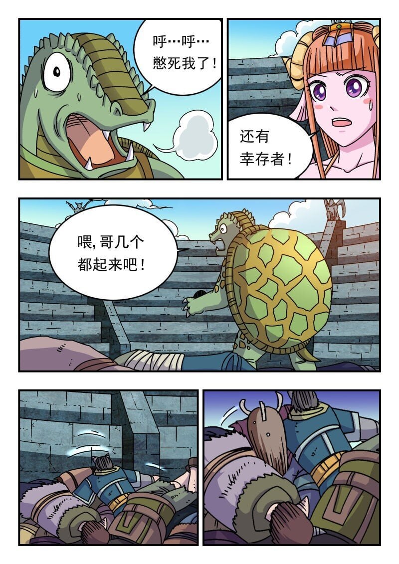 239 二三九11