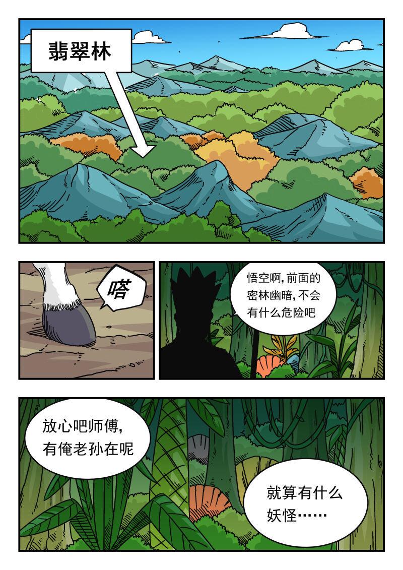 042 〇四二6