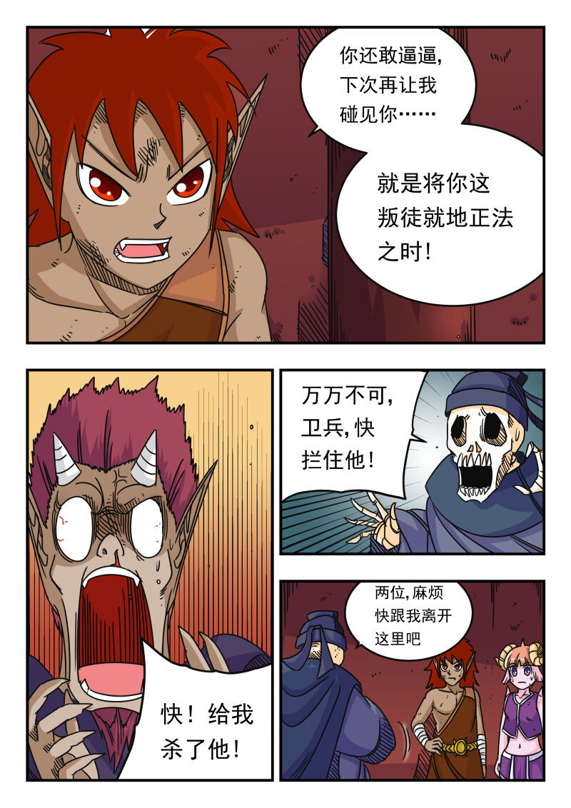053 〇五三11