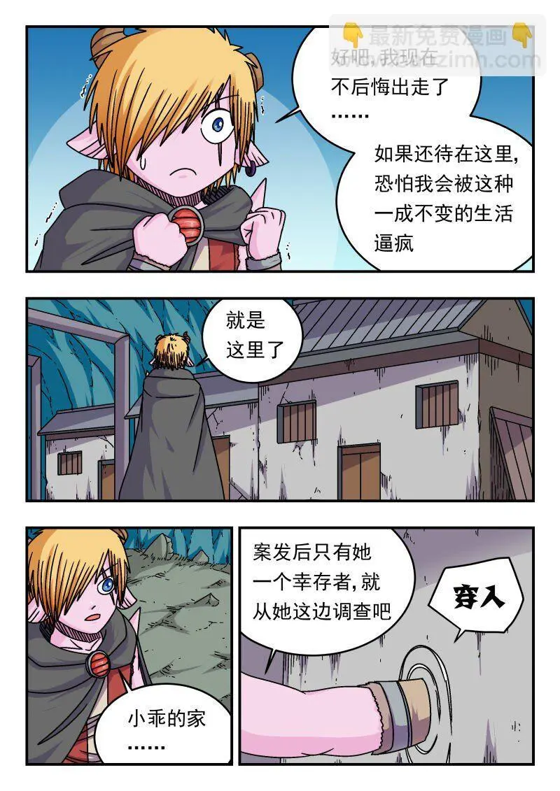 290 二九〇11