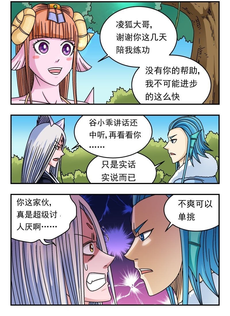 223 二二三1