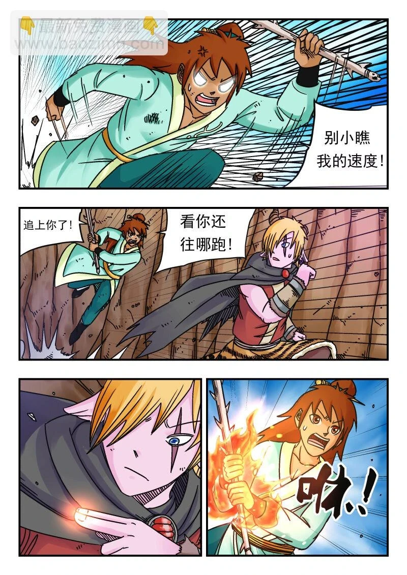 069 〇六九4