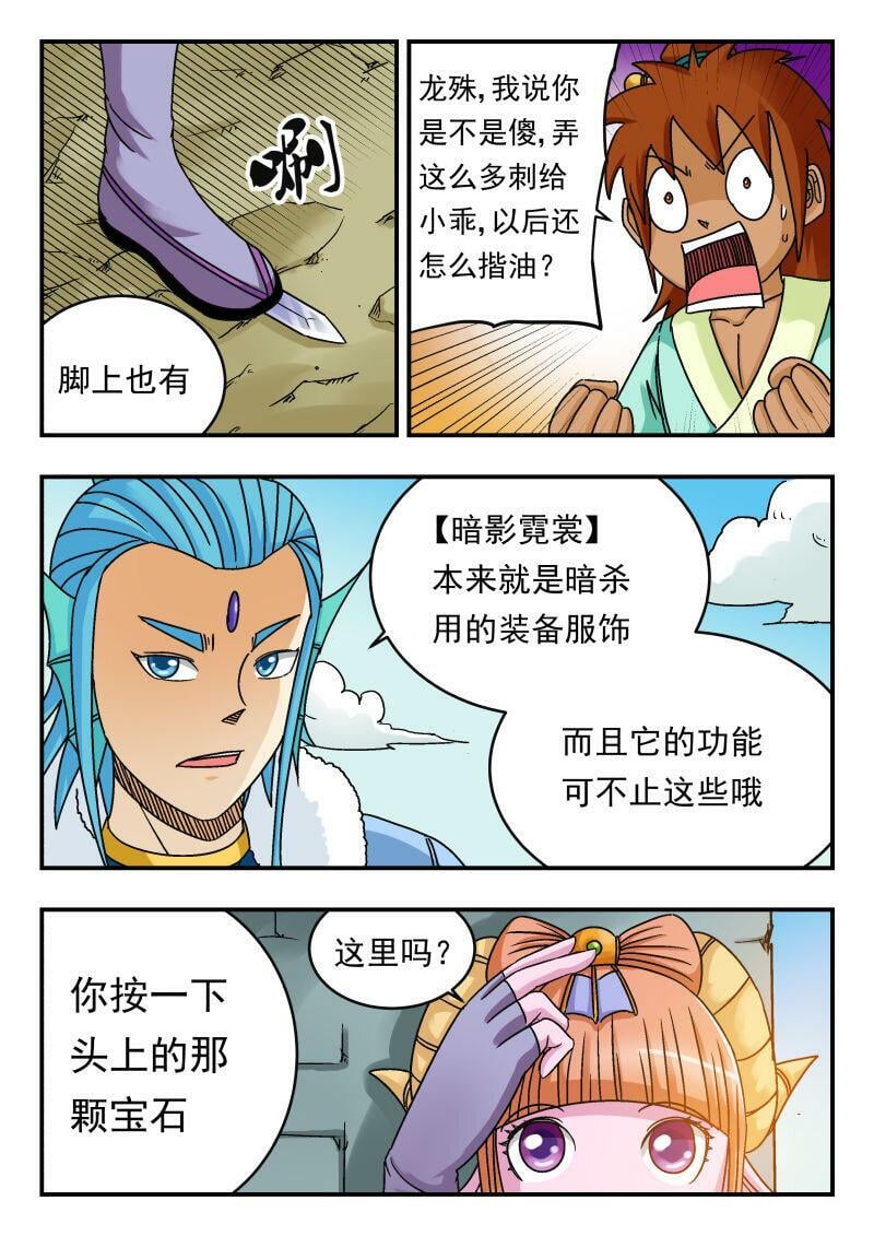 078 〇七八10
