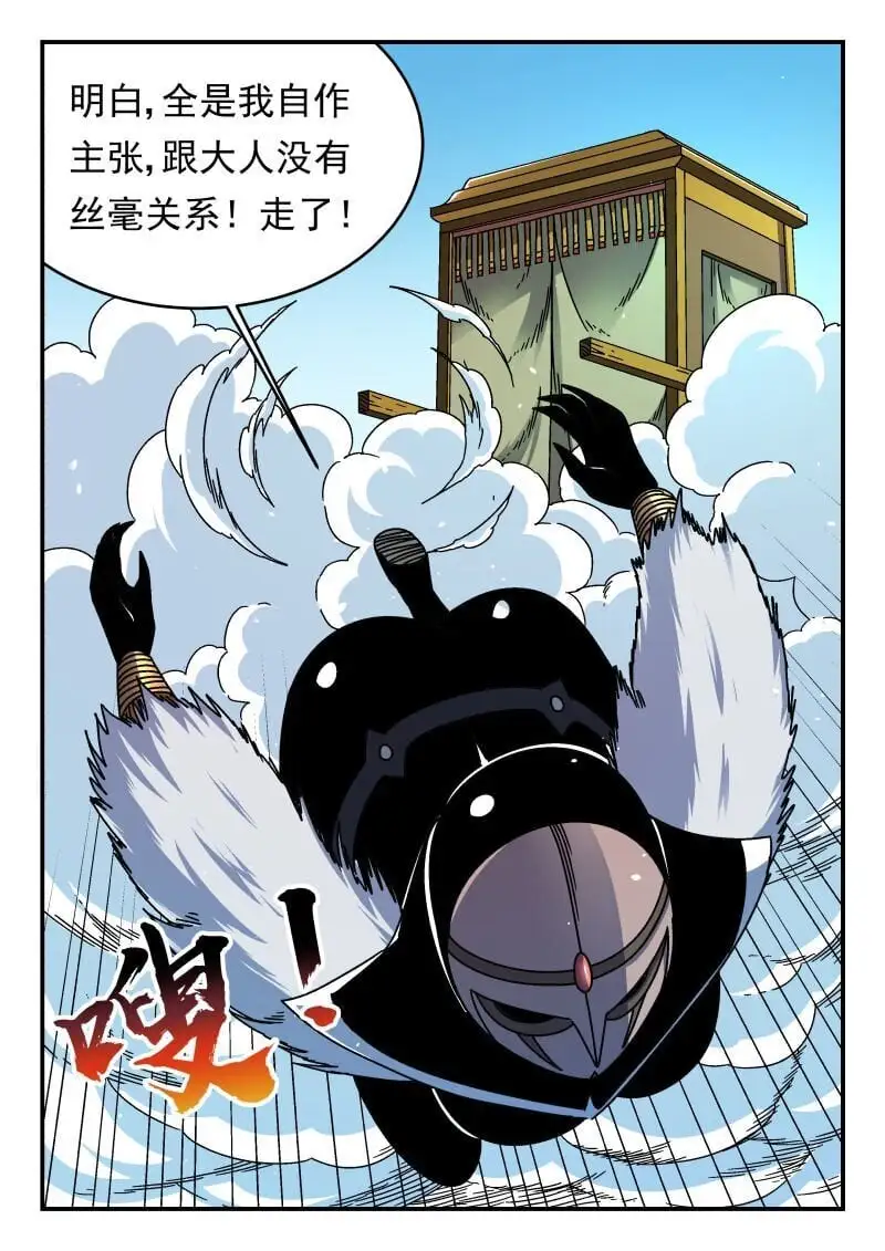 293 二九三7