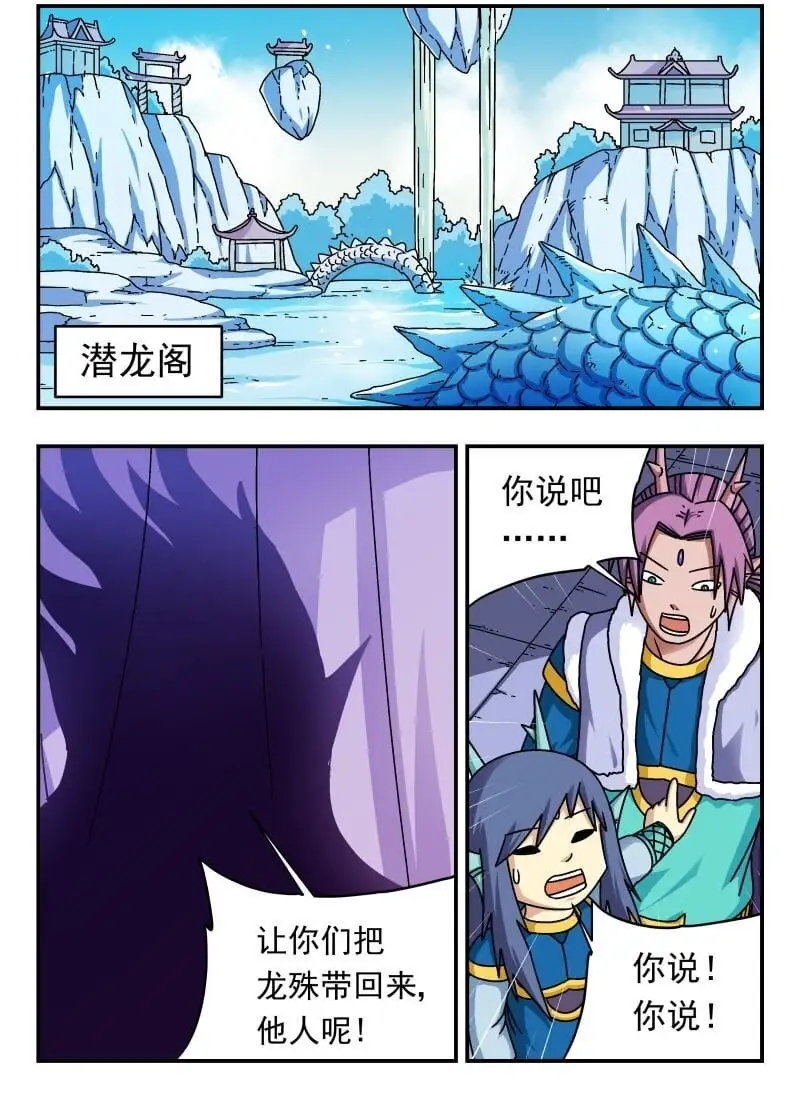 293 二九三8