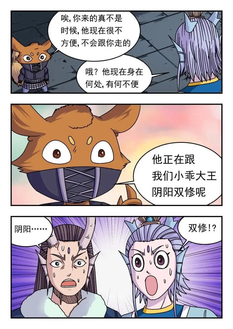 311 三一一7