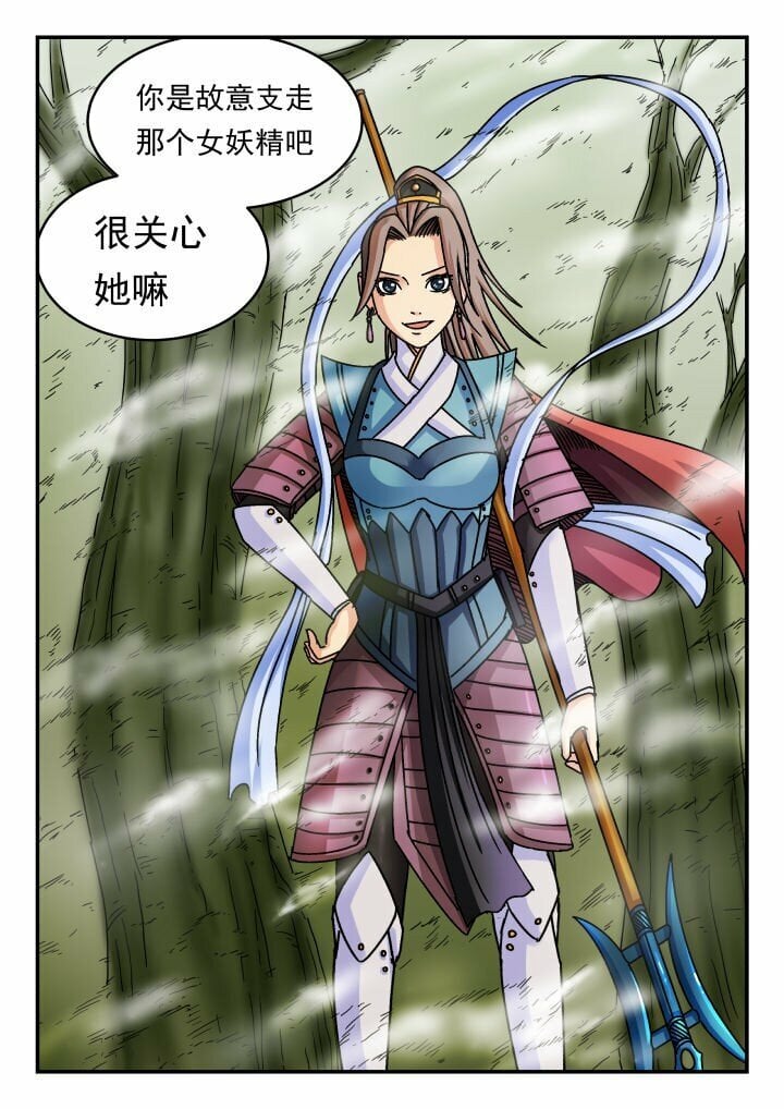 128 一二八7