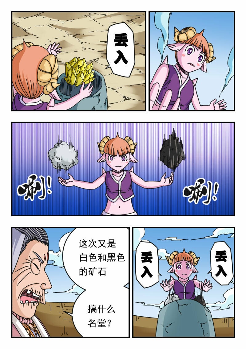 114 一一四9