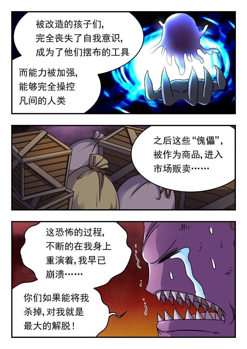 205 二〇五10