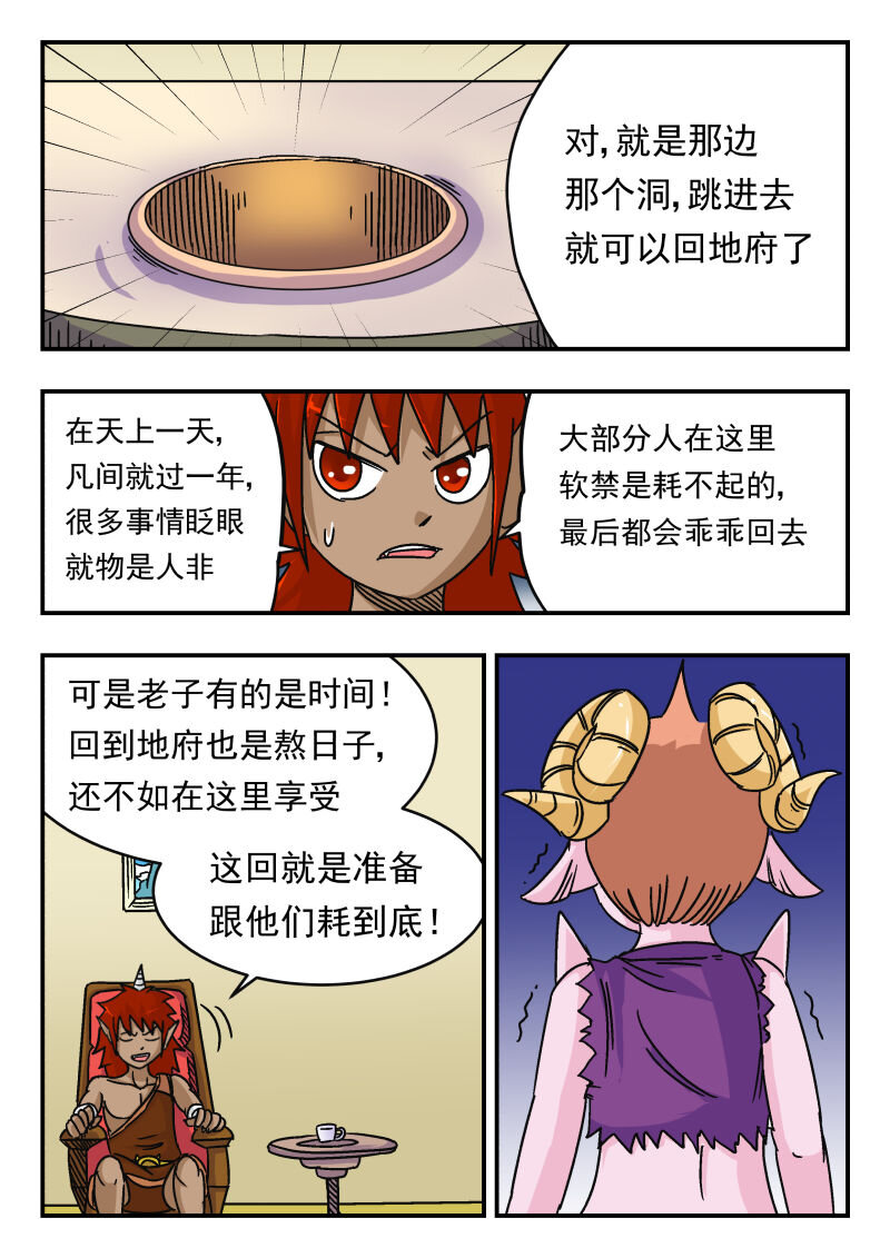 013 〇一三14