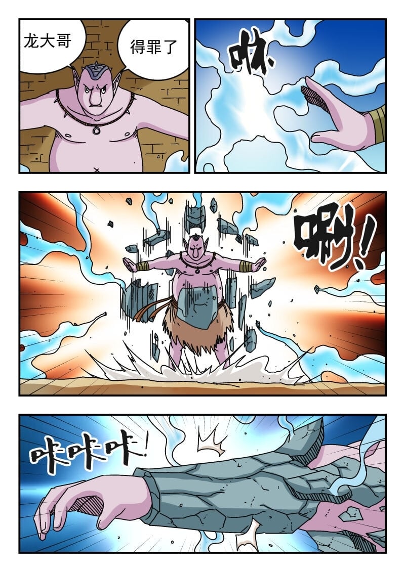 099 〇九九10