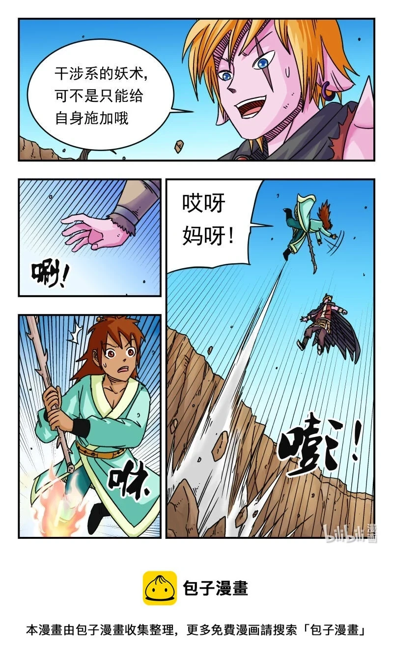 068 〇六八15