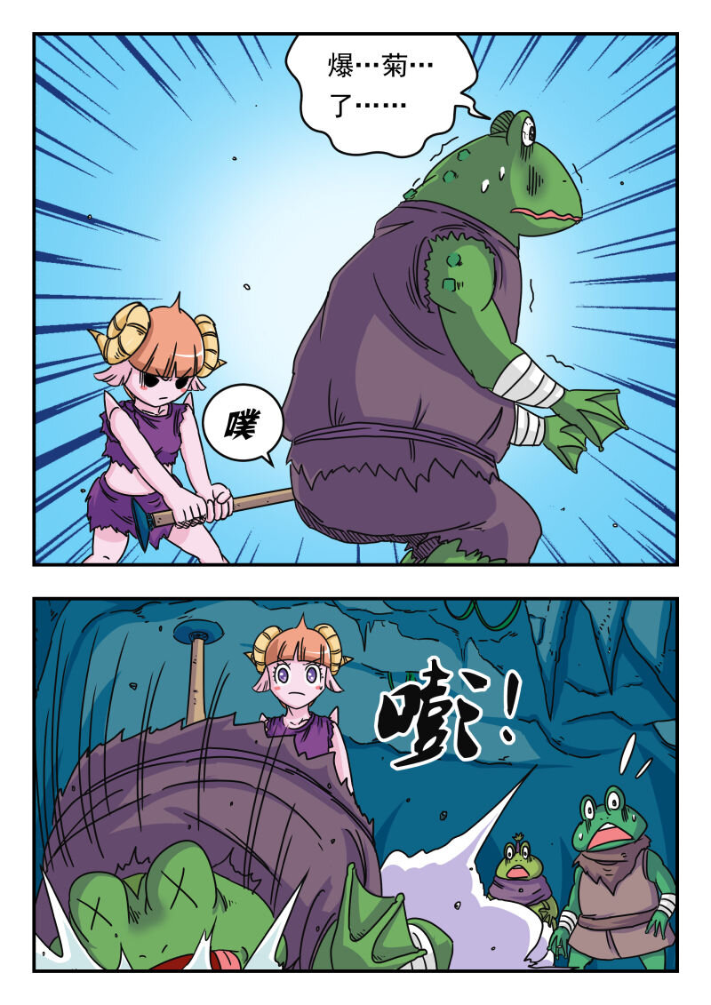 021 〇二一10