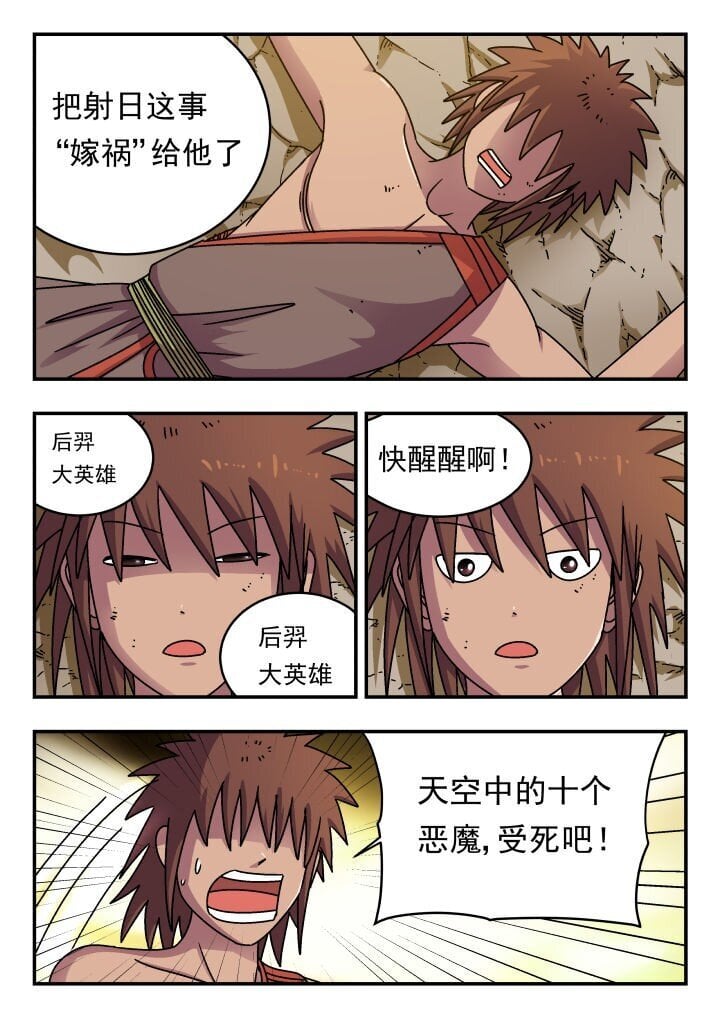 190 一九〇13