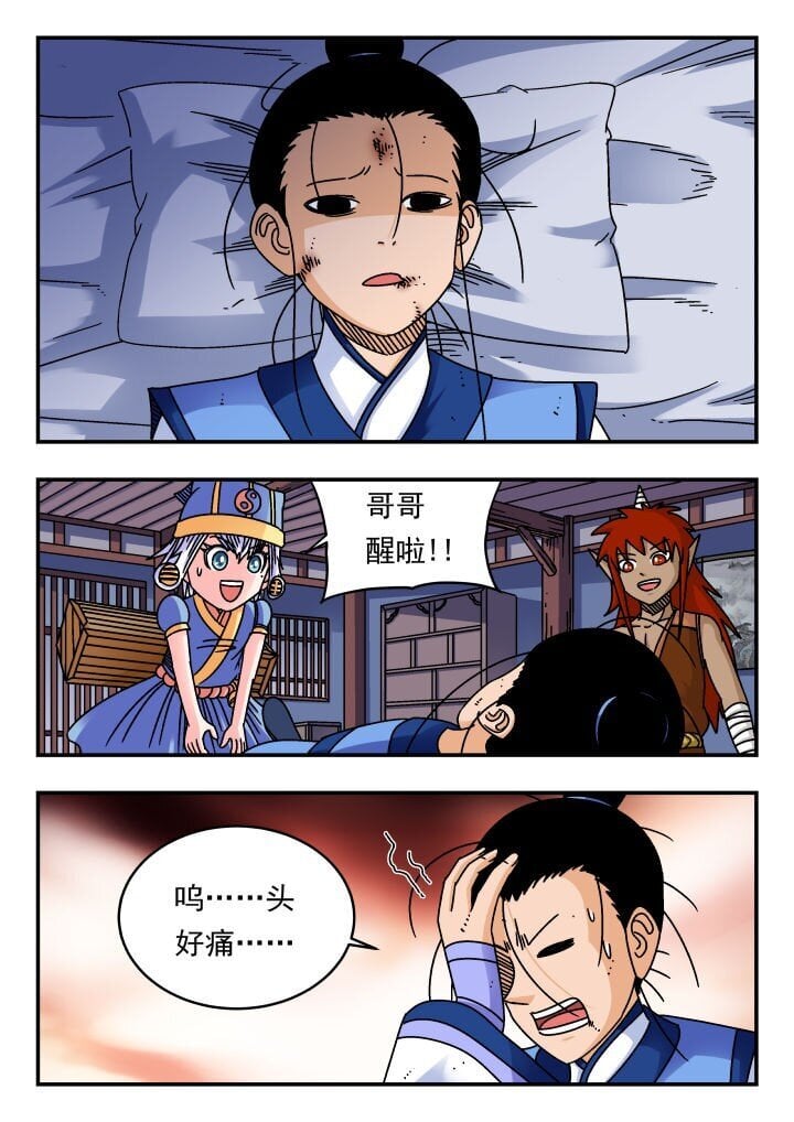 182 一八二9