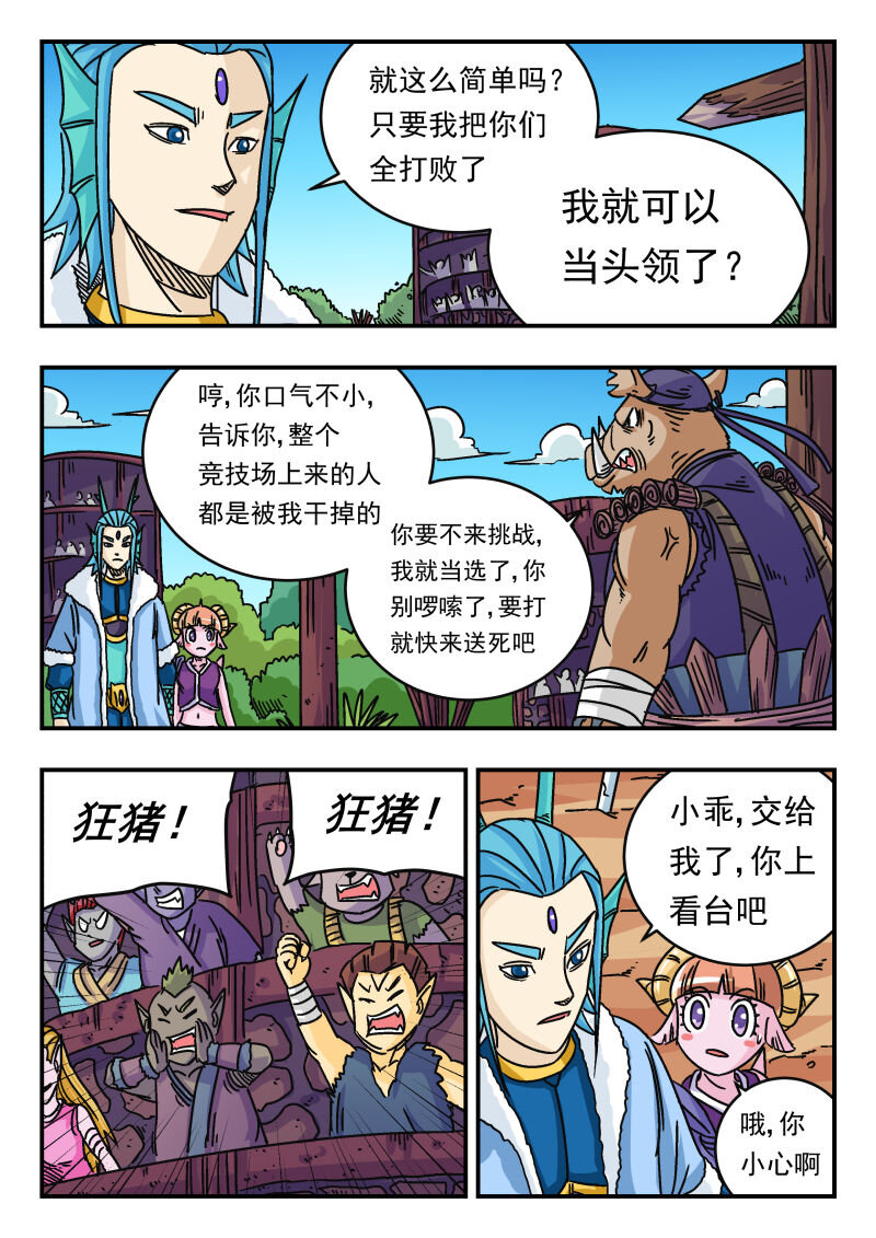 039 〇三九2