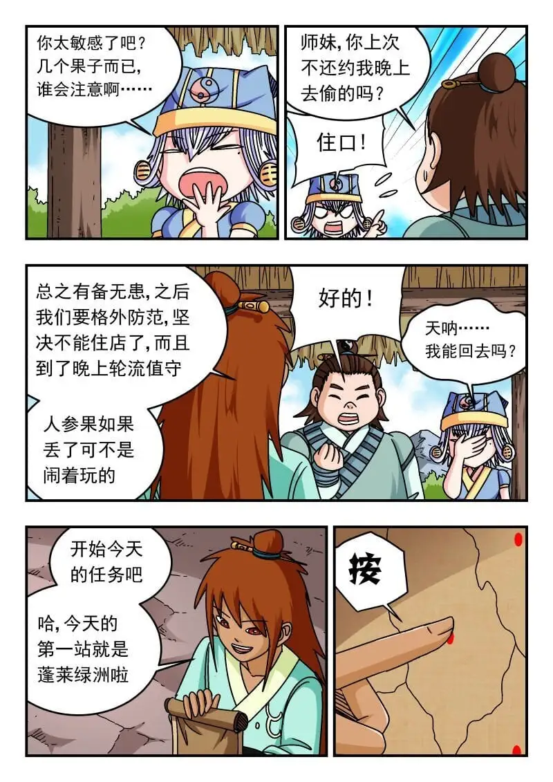 302 三〇二13