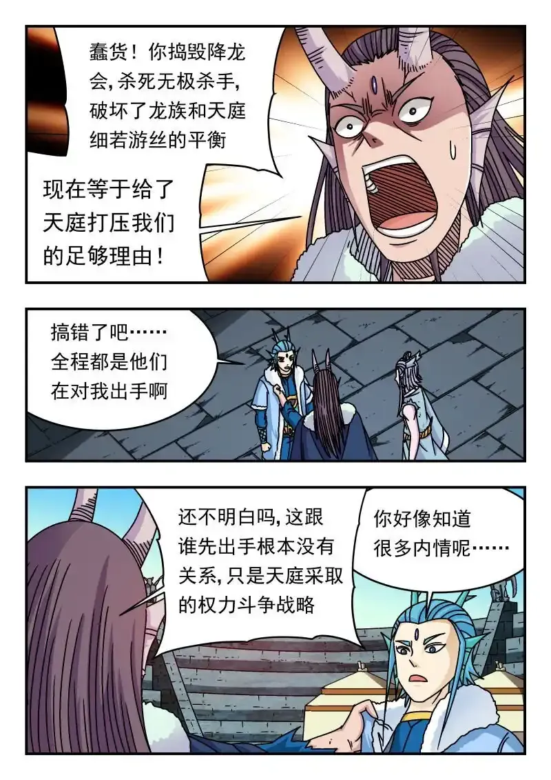 322 三二二9
