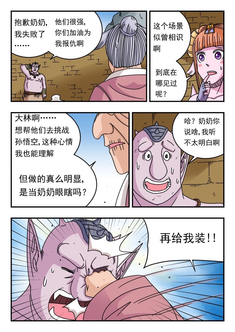 099 〇九九15
