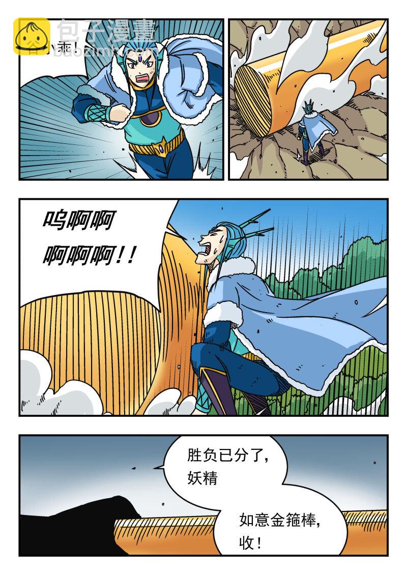 045 〇四五12