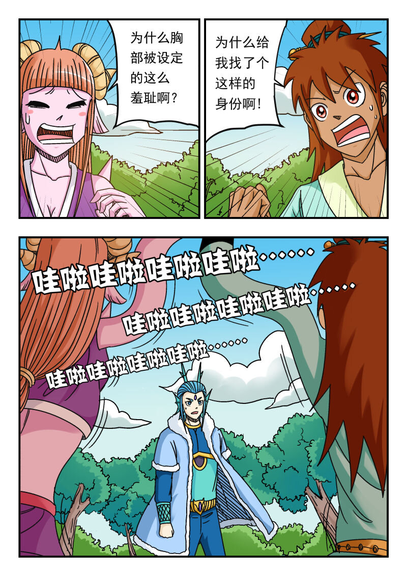 076 〇七六8