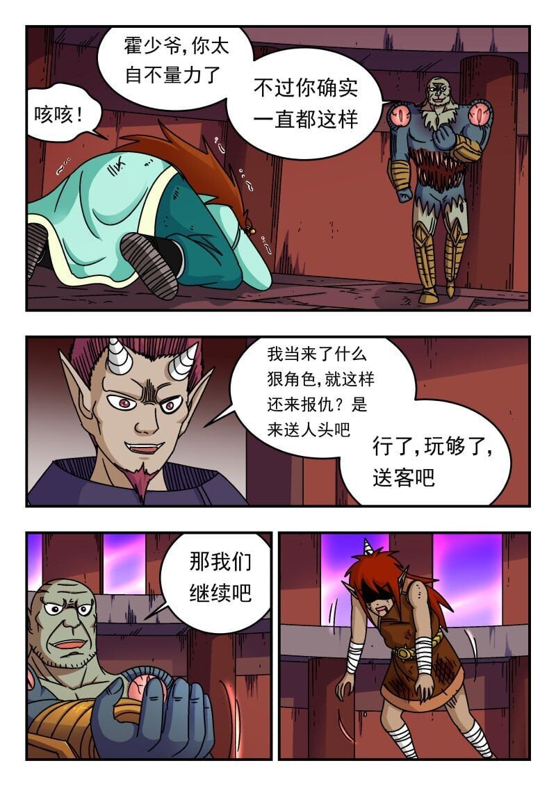 242 二四二11