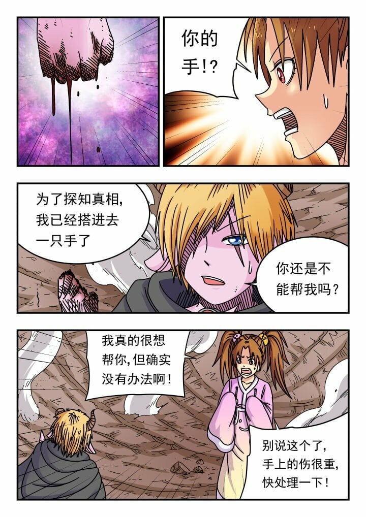 145 一四五12