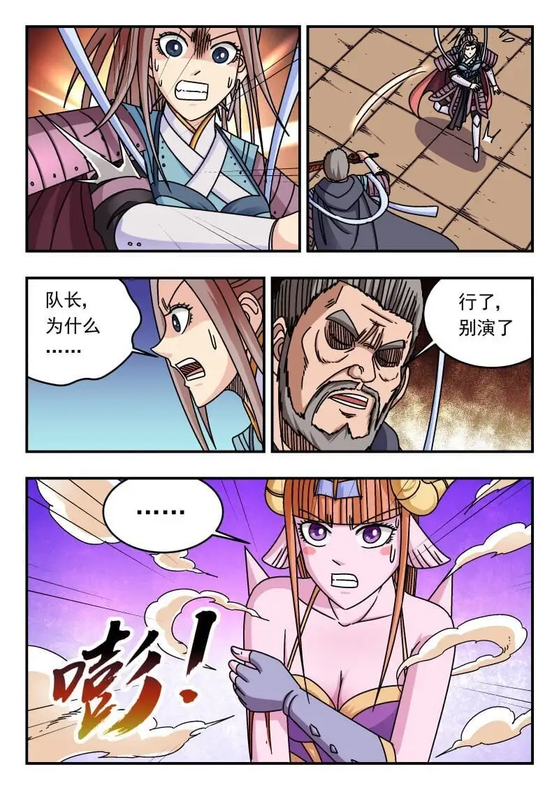 265 二六五10