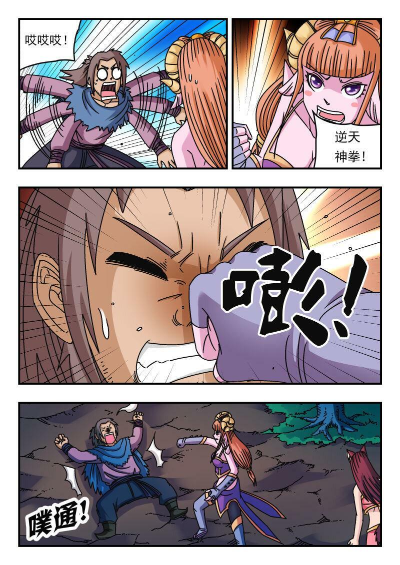 093 〇九三13