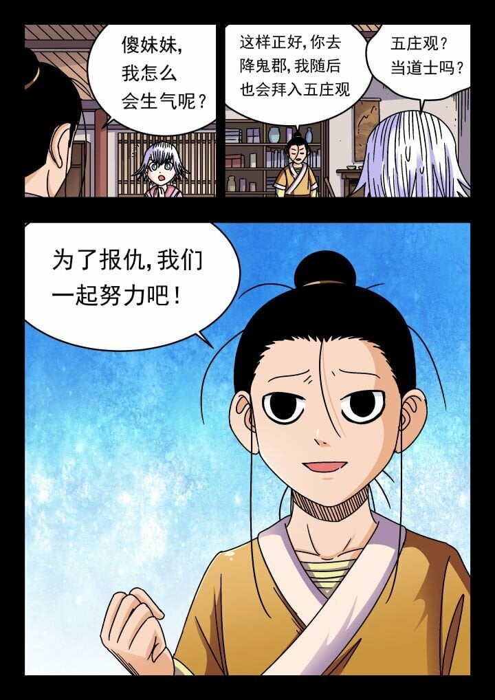 168 一六八7