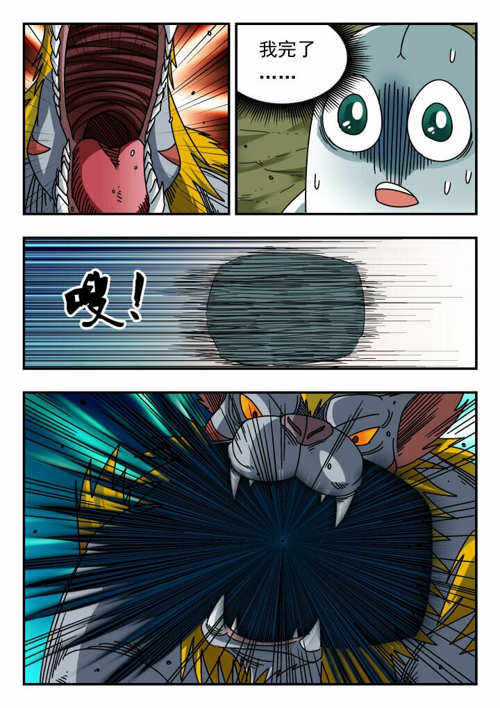 130 一三〇12