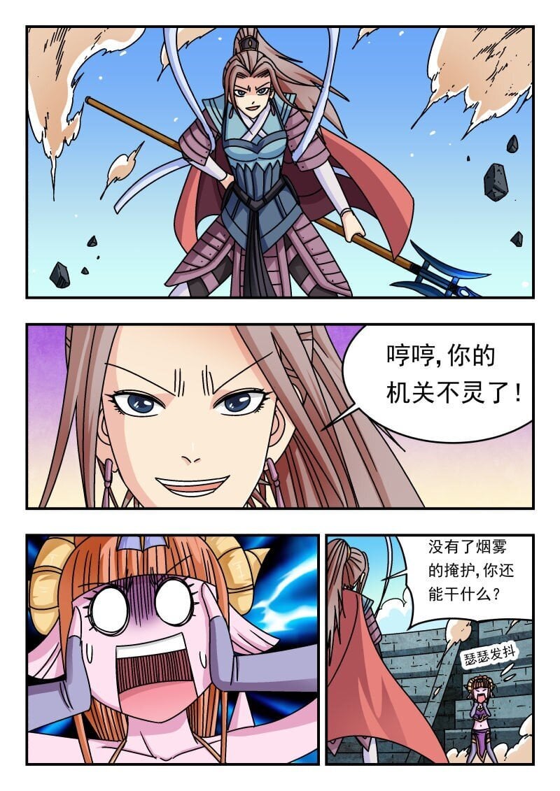 237 二三七6
