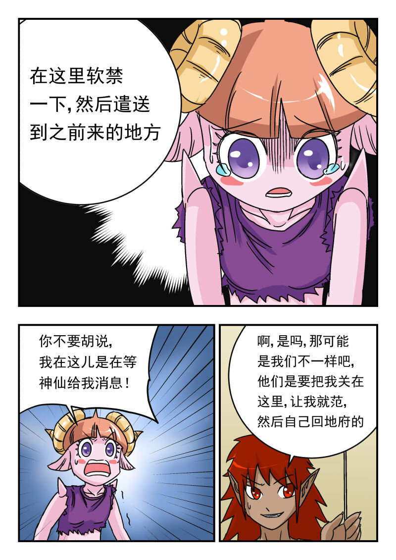 013 〇一三13