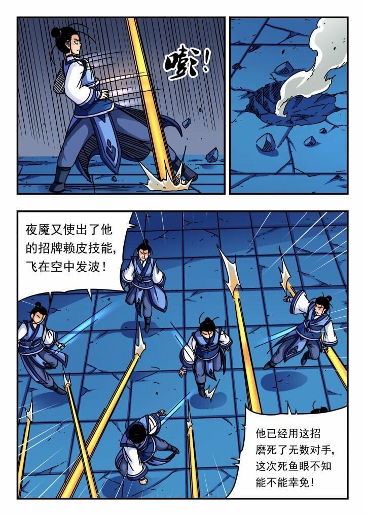 170 一七〇12