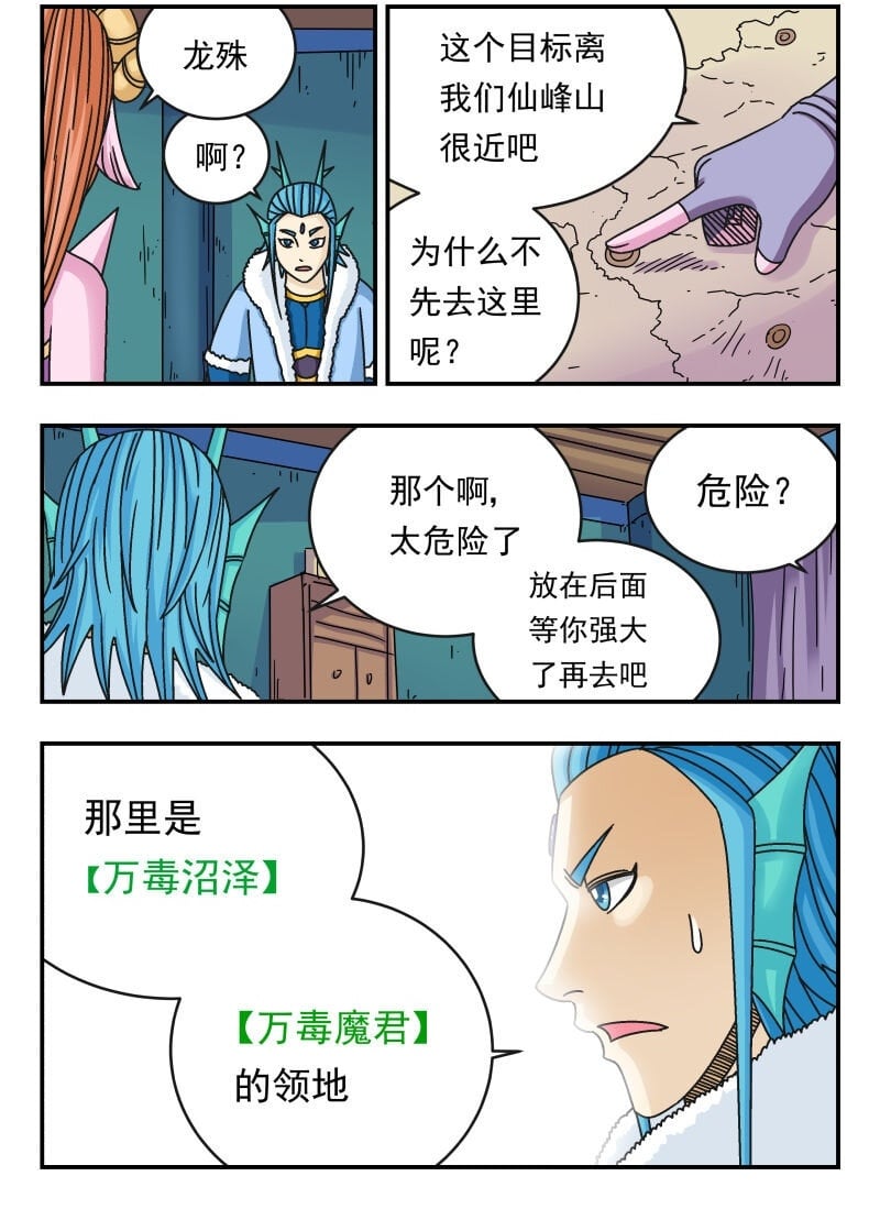 117 一一七1
