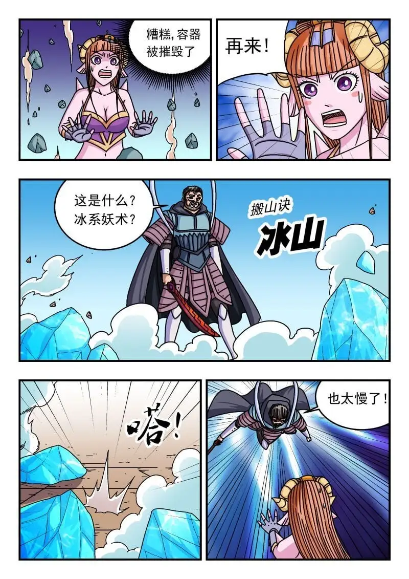 265 二六五3