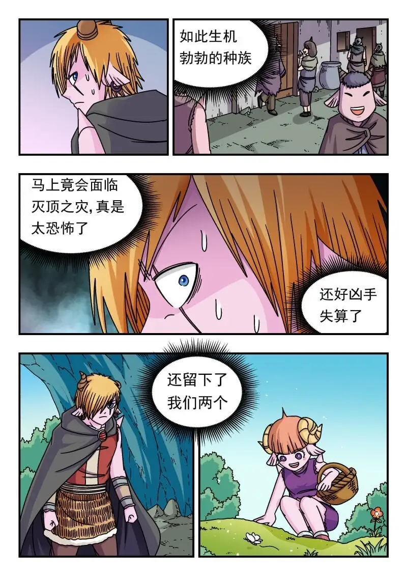 291 二九一9