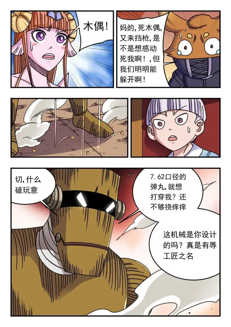 274 二七四2