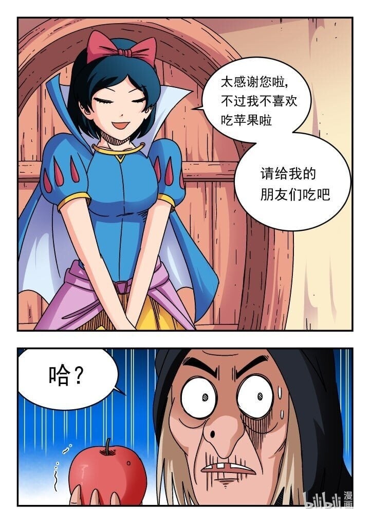 173 一七三15