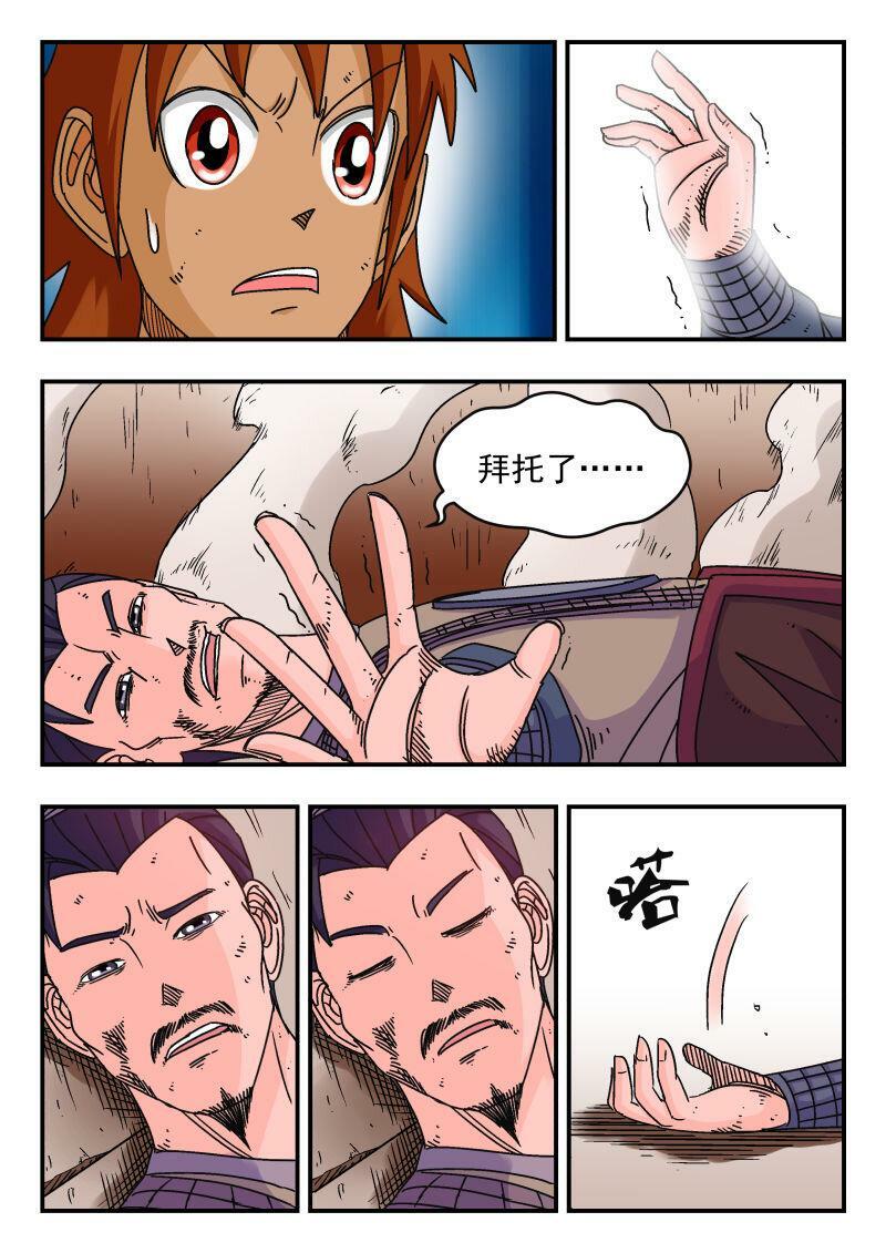 083 〇八三5