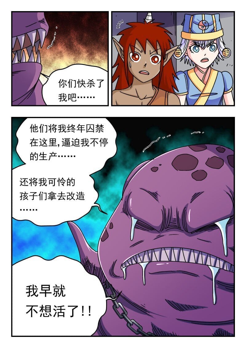 205 二〇五7