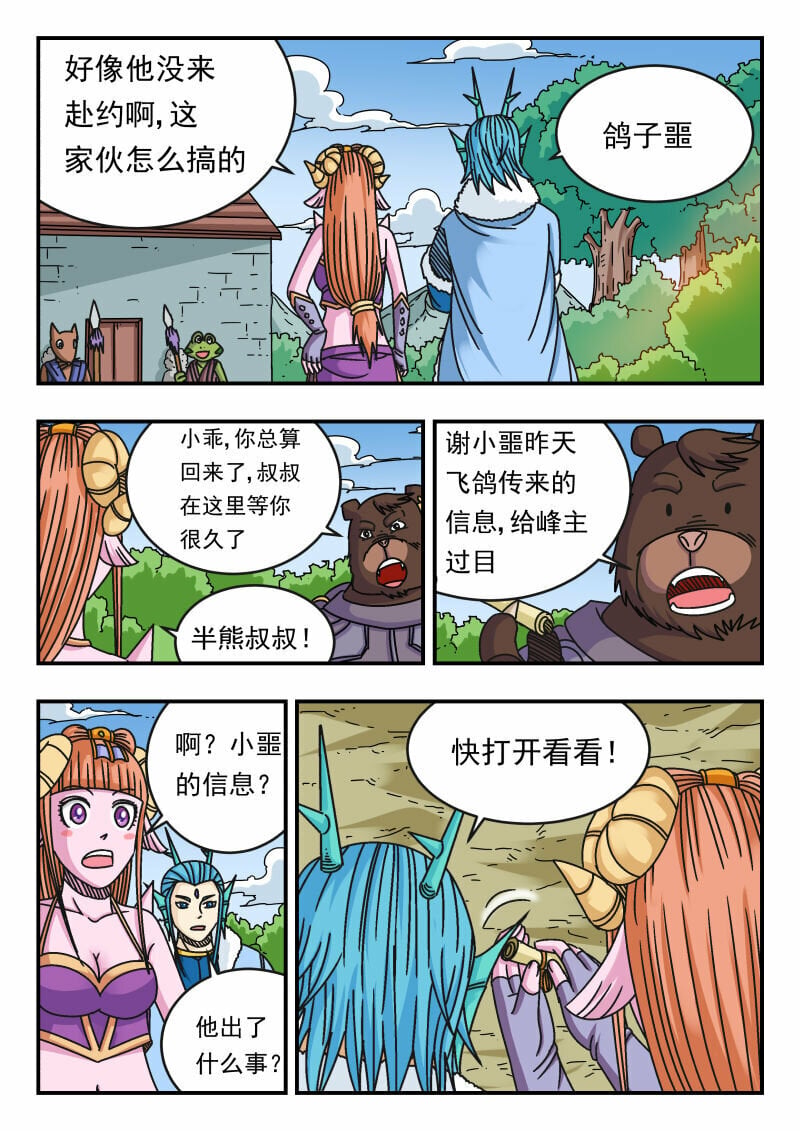 116 一一六13