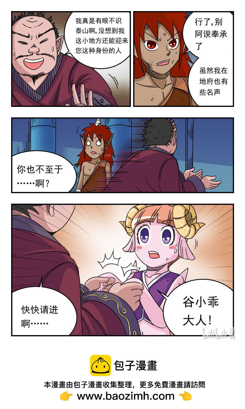 053 〇五三15
