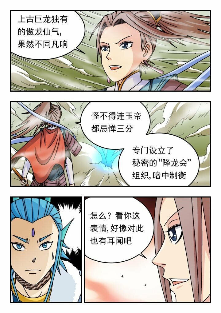 132 一三二5