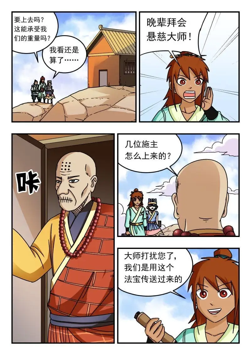 301 三〇一11