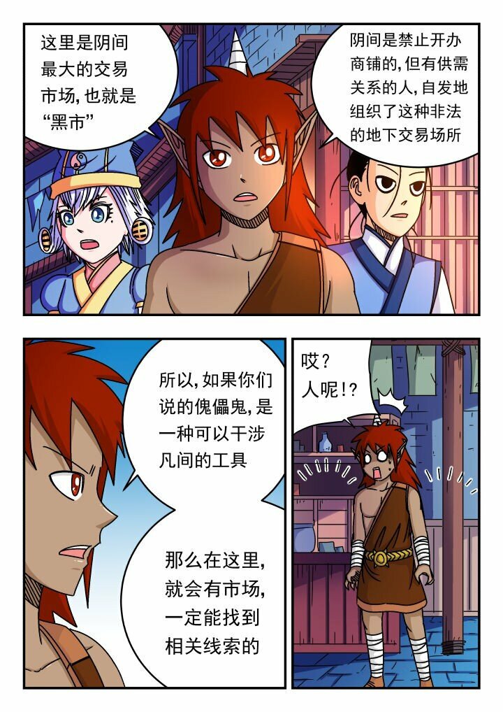 150 一五〇10