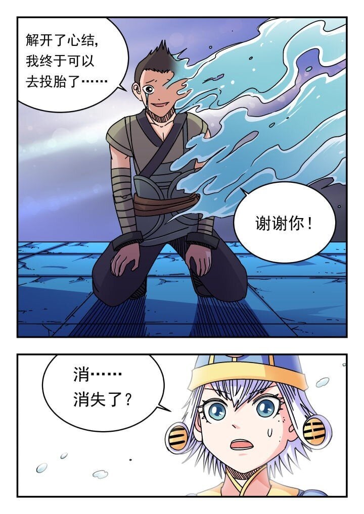 186 一八六5