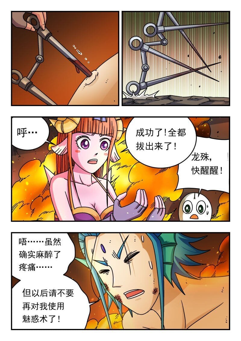 199 一九九8